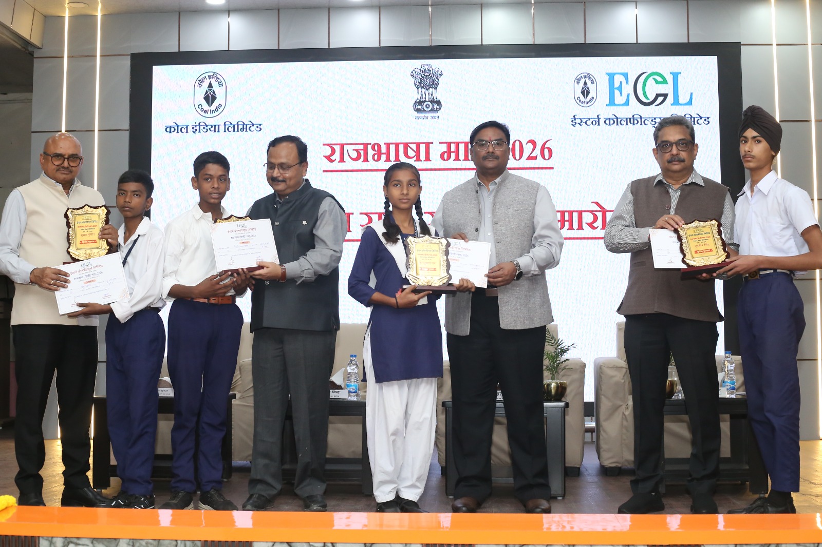 Concluding-cum-Prize Distribution Ceremony of Rajbhasha Mah 2026