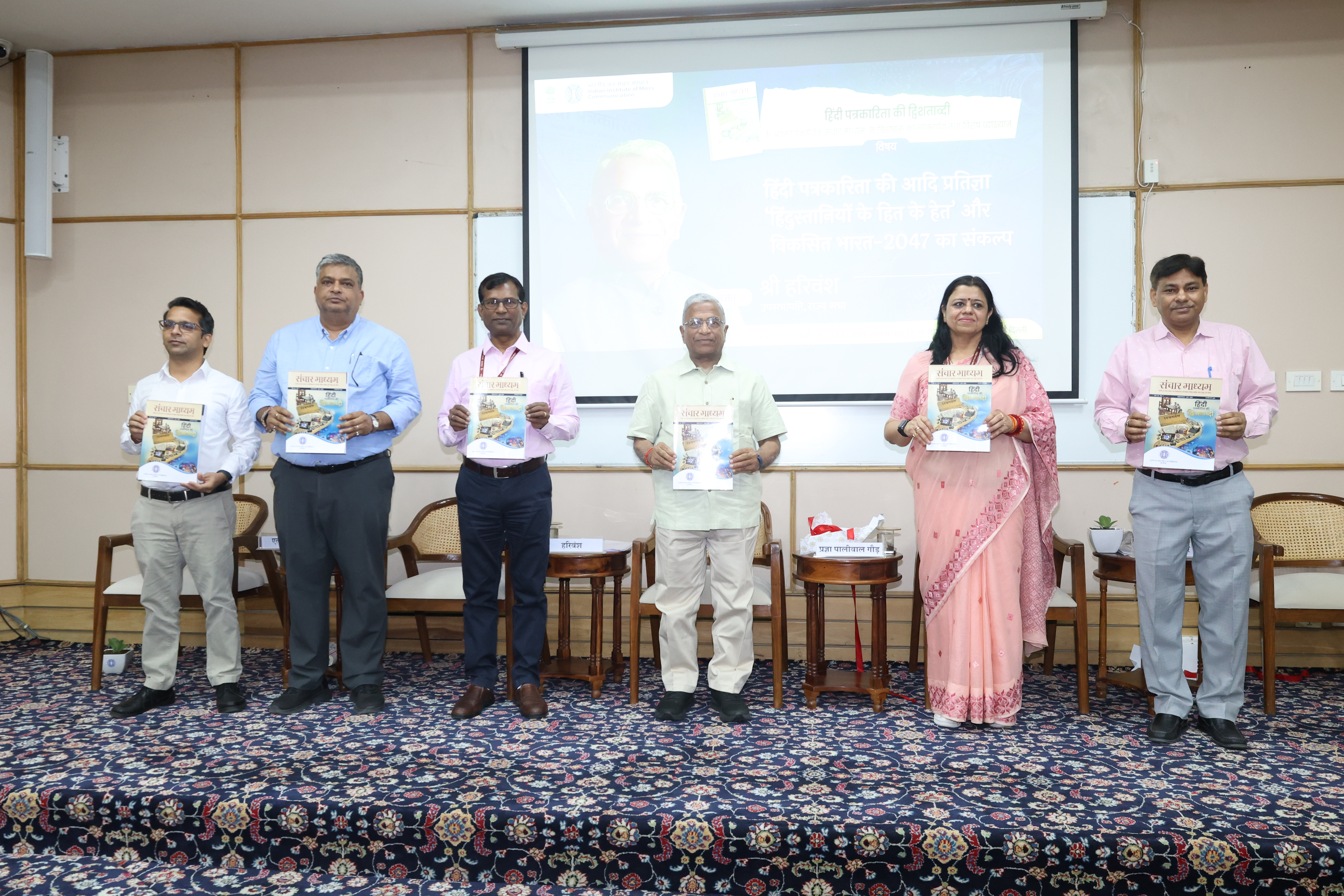 In changing times, dare to dream and devote your full strength to realize that dream: Harivansh