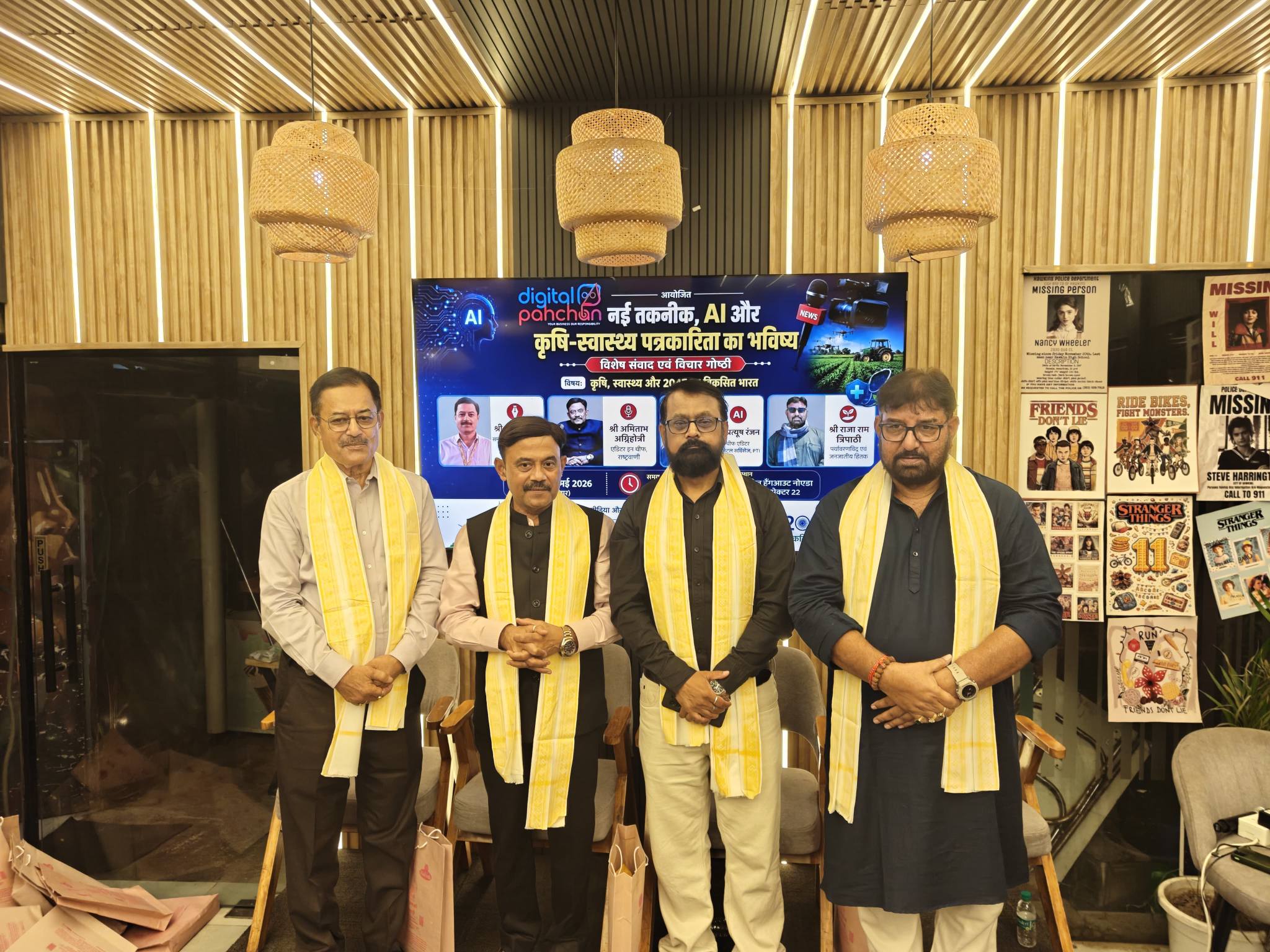 AI Must Complement, Not Replace Journalists, Say Experts at Digital Pahchan Event