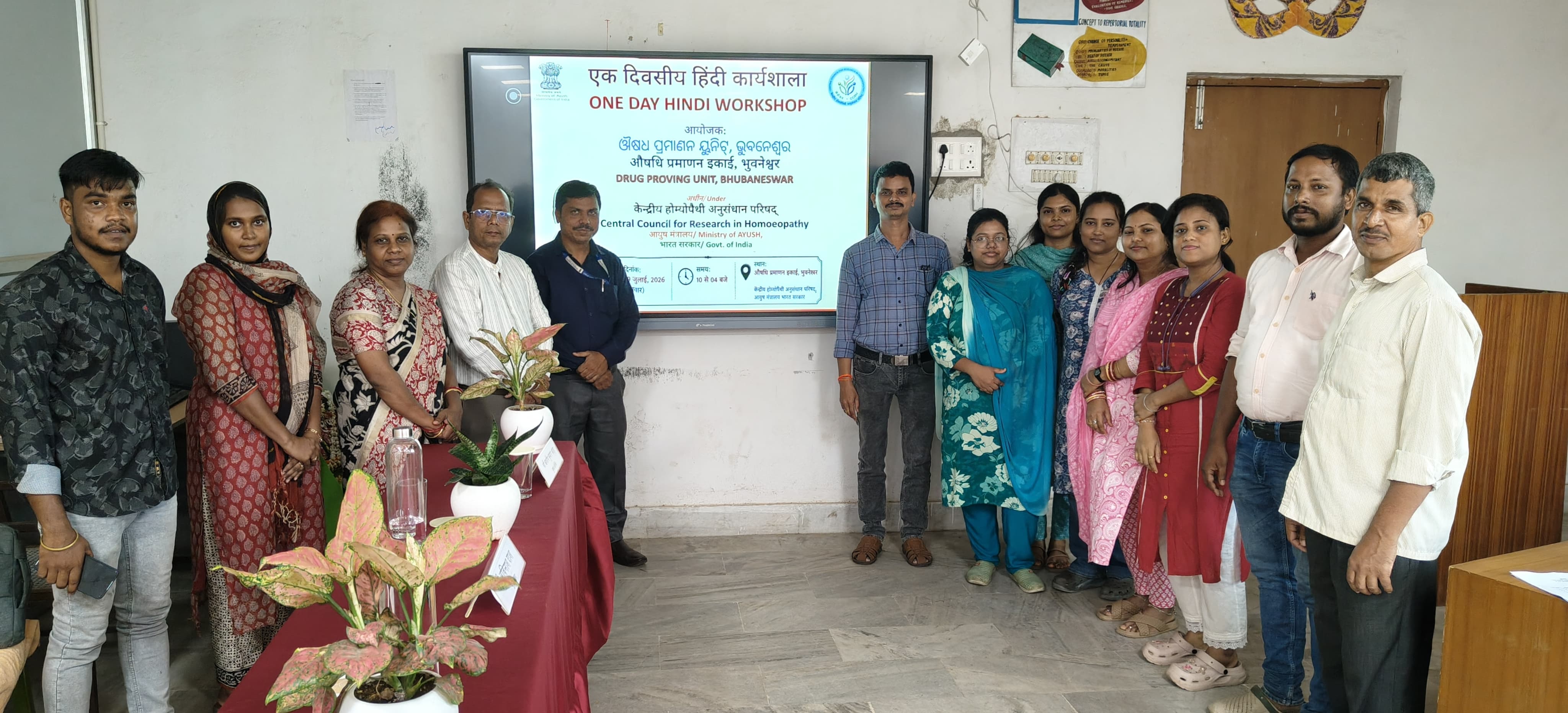 One-Day Hindi Workshop Held at Drug Proving Unit, CCRH Bhubaneswar