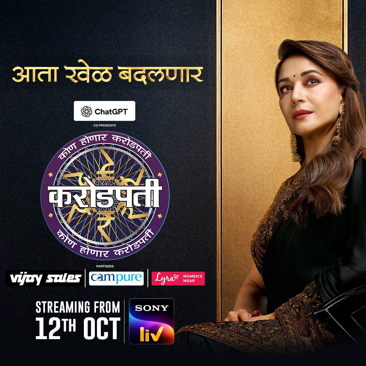 Kon Honar Crorepati returns with strong brand partnerships on Sony LIV