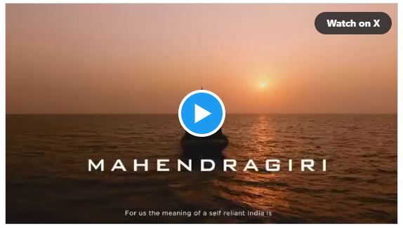 INS Mahendragiri Joins Indian Navy, Marking Milestone in Maritime Security and Indigenous Defence