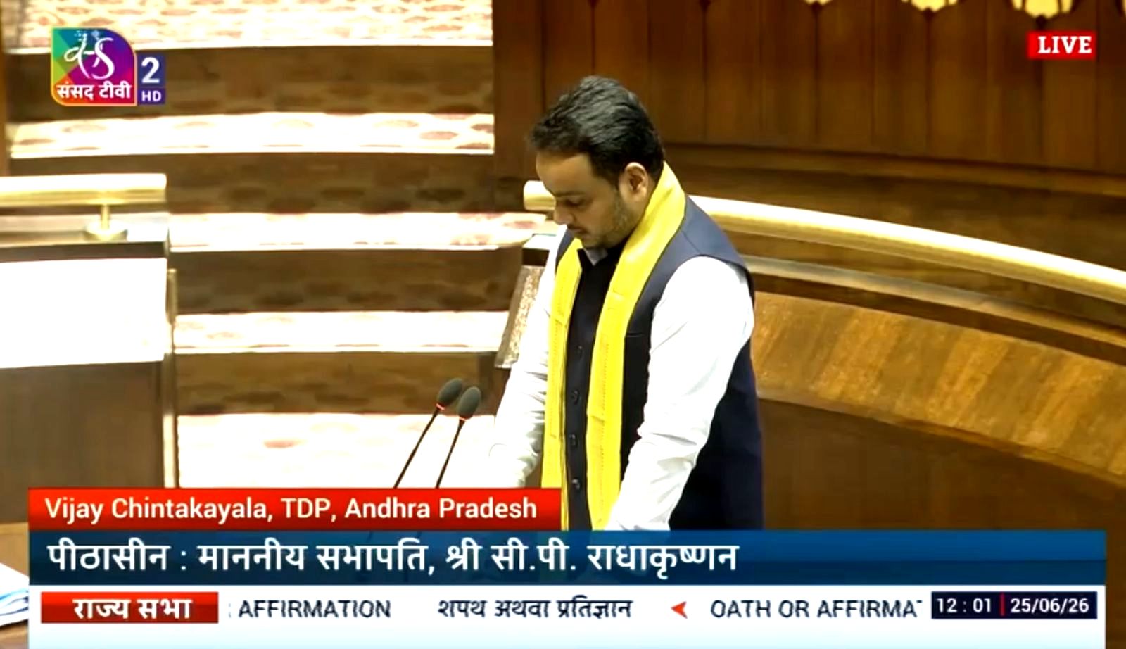 Rajya Sabha Oath Becomes a Tribute to Andhra's Weavers as Chintakayala Vijay Chooses Mangalagiri Handloom