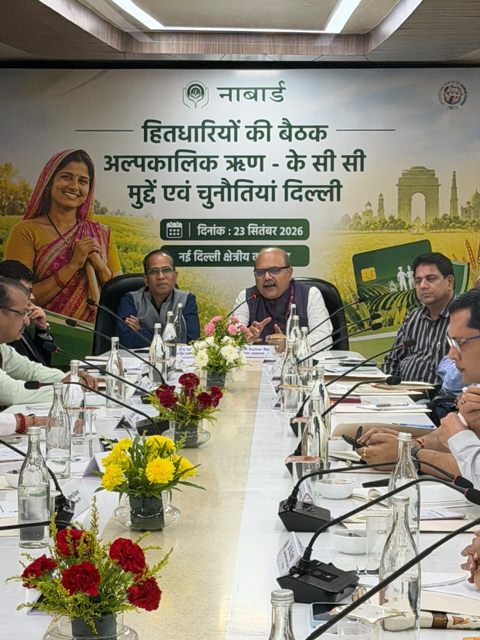 NABARD Brings Banks and Government Together to Tackle Delhi&rsquo;s KCC Access Challenges