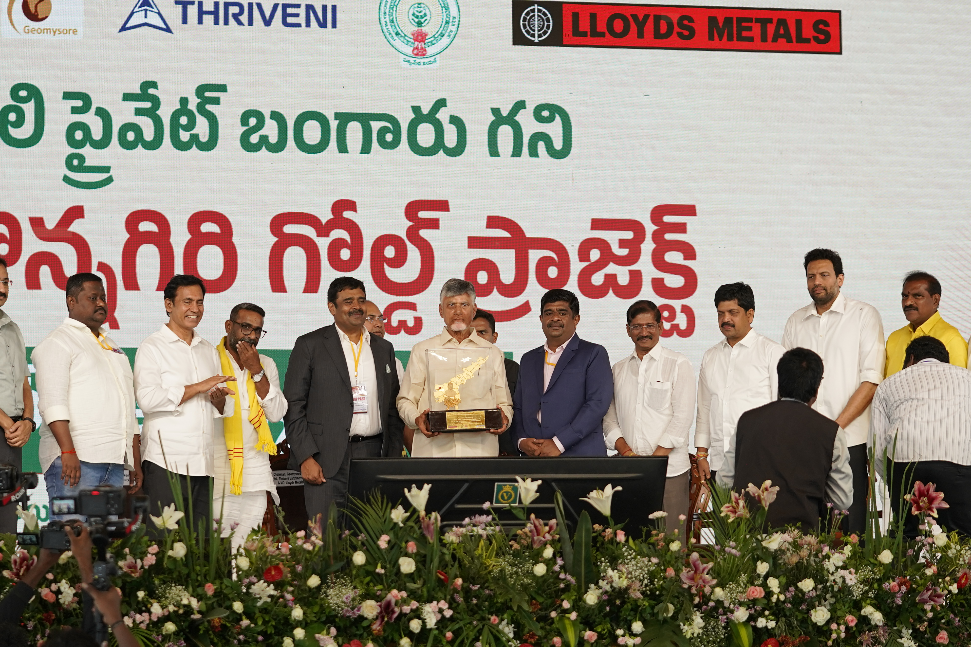 Jonnagiri Gold Mine Opens a New Chapter for India with Launch of First Private Gold Mine Since Independence