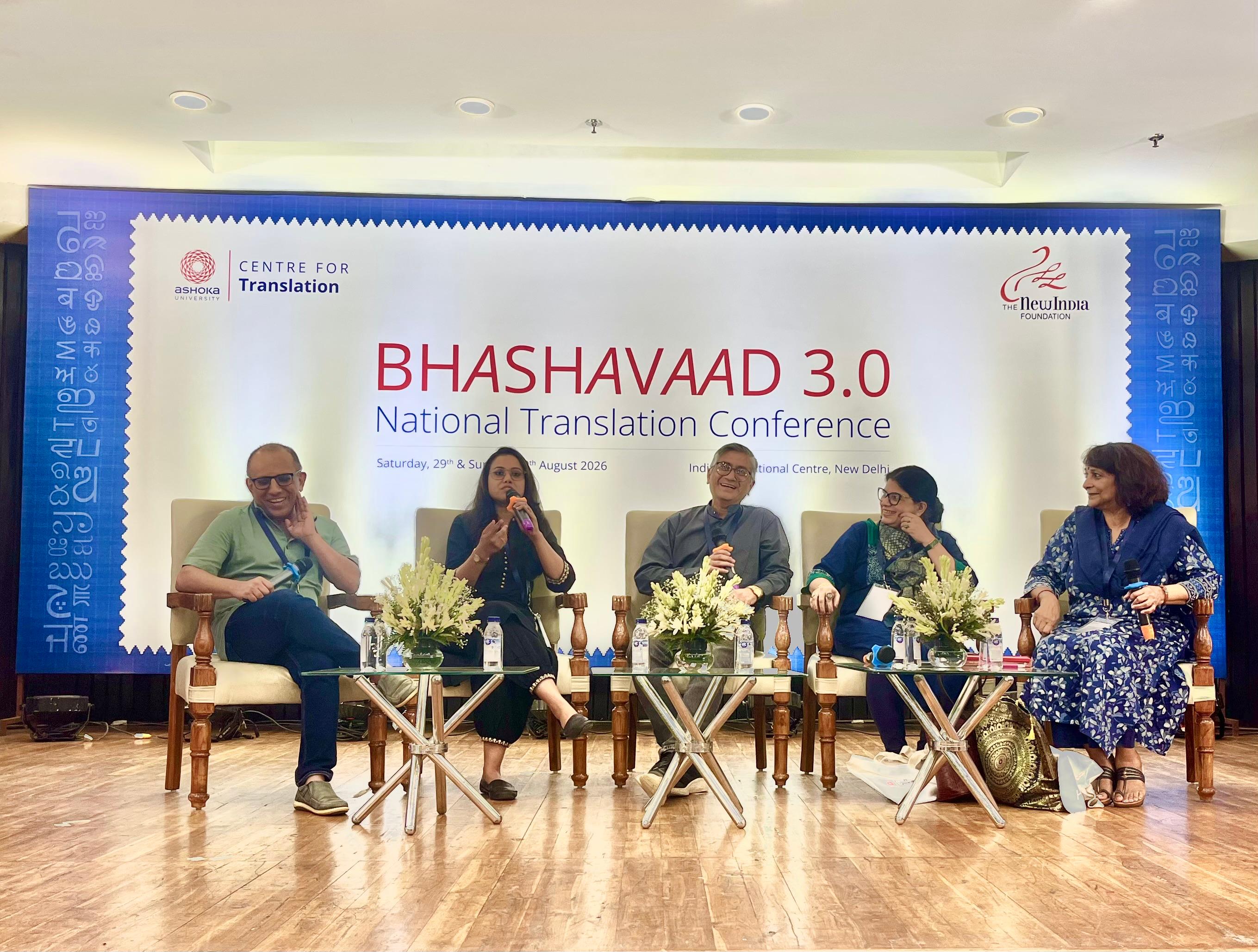 Translating India in the Age of AI: Ashoka University’s Bhashavaad 3.0 Explores the Future of Language, Literature, and Publishing