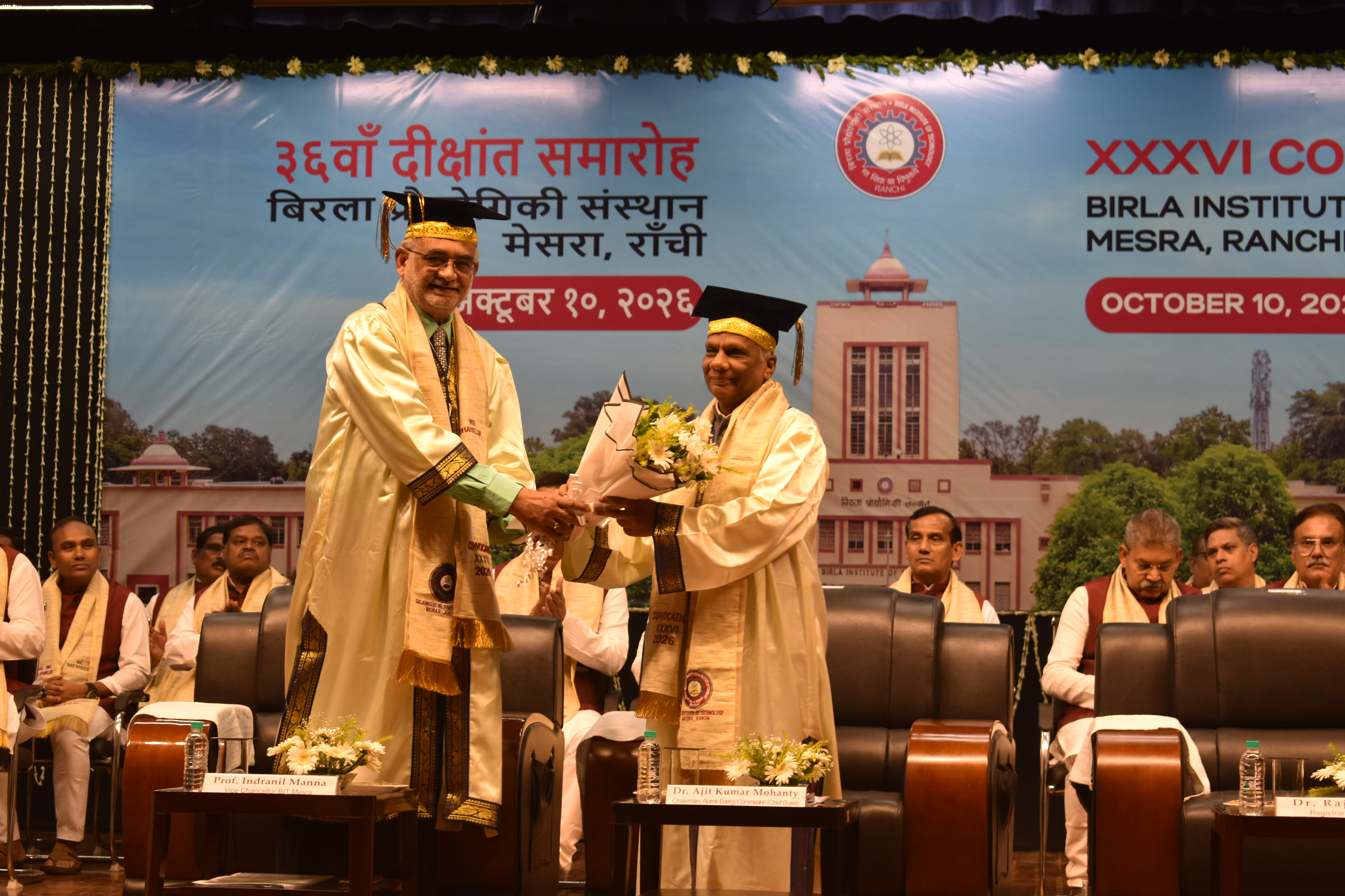 Birla Institute of Technology, Mesra Hosts 36th Convocation, Marks New Chapter for Graduates Entering India&rsquo;s Future-Ready Workforce