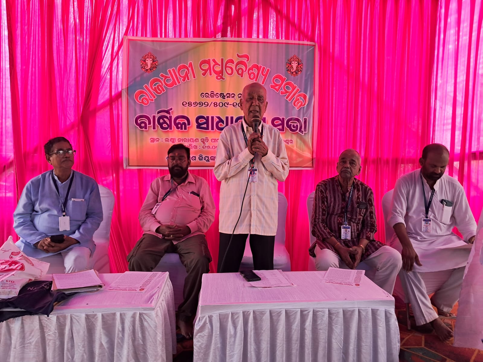 Rajadhani Madhubaishya Samaja Holds Successful Annual General Body Meeting in Bhubaneswar