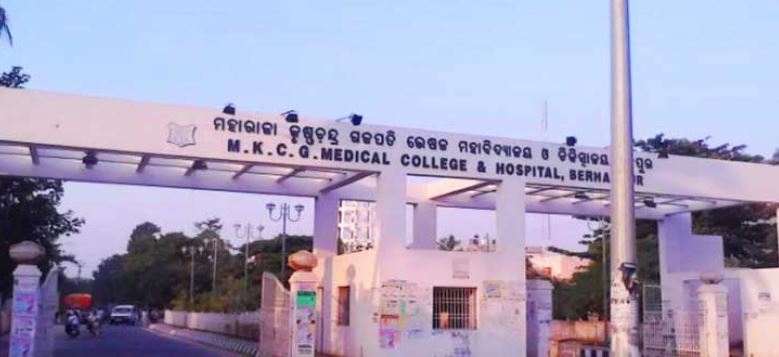 Gas Leak Sparks Fire at MKCG Medical College Nursing Hostel, No Injuries Reported