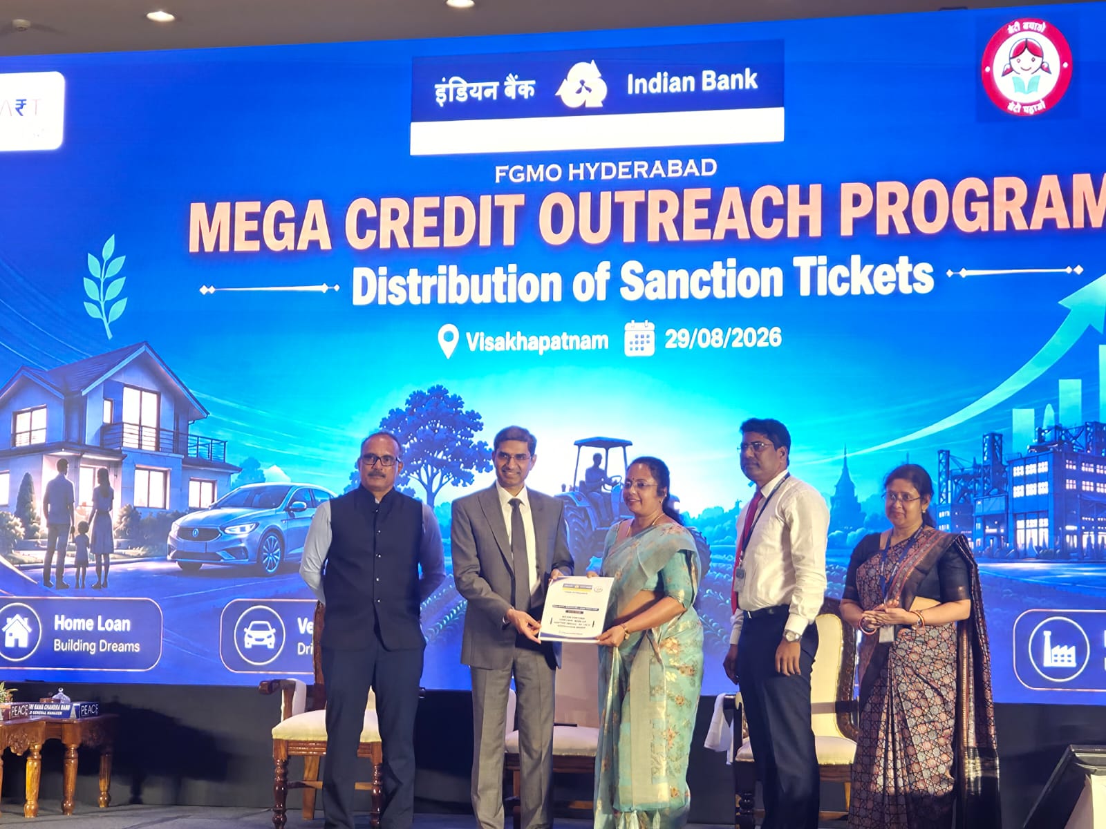 Indian Bank sanctioned ₹1,020 crore under Retail, Agriculture and MSME (RAM) segments
