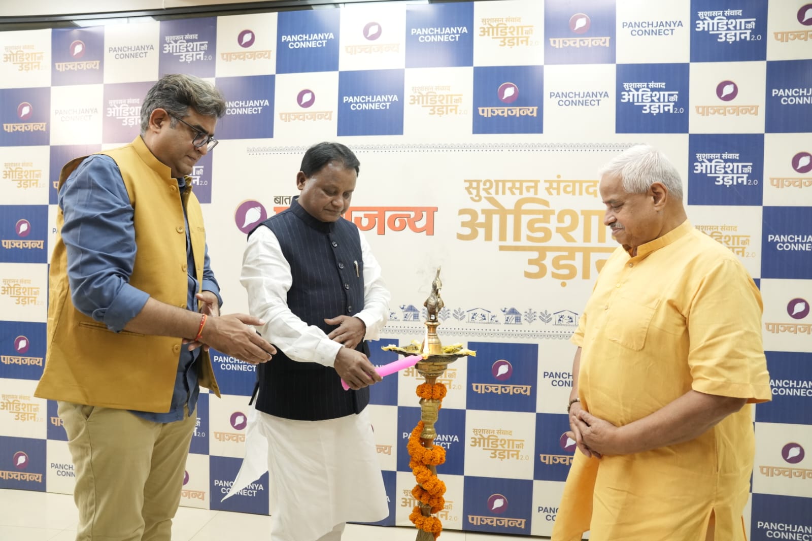 Panchjanya&rsquo;s &lsquo;Sushasan Samvad &ndash; Odisha Ki Udaan 2.0&rsquo; Focuses on Odisha&rsquo;s Governance, Development and Growth Journey