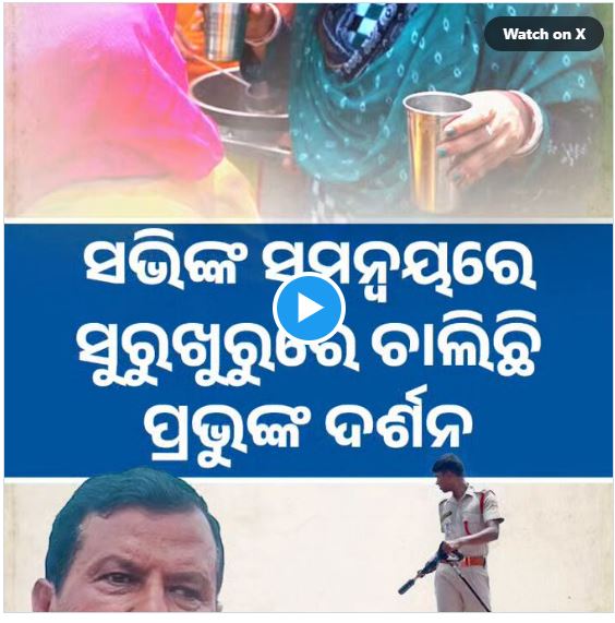 Puri District Administration Reaffirms Commitment to Safe and Seamless Pilgrim Experience