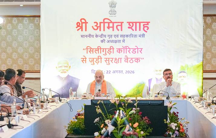 Amit Shah Reviews Security Preparedness Along Siliguri Corridor