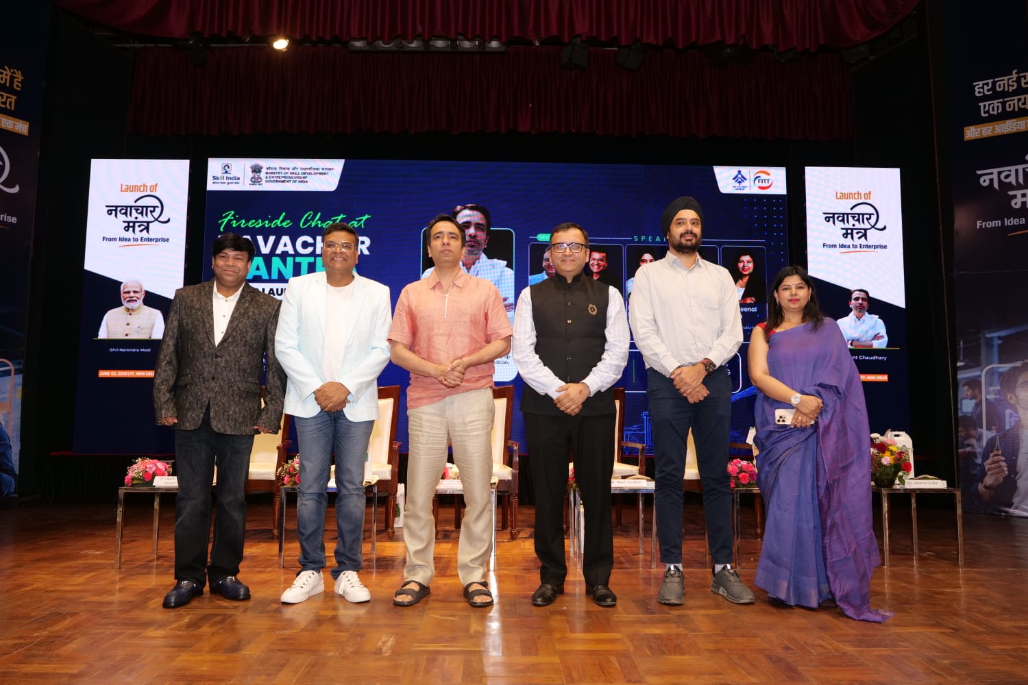 Shri Jayant Chaudhary Launches &lsquo;Navachar Mantra&rsquo;, a National Initiative for Grassroots Innovators and Entrepreneurs