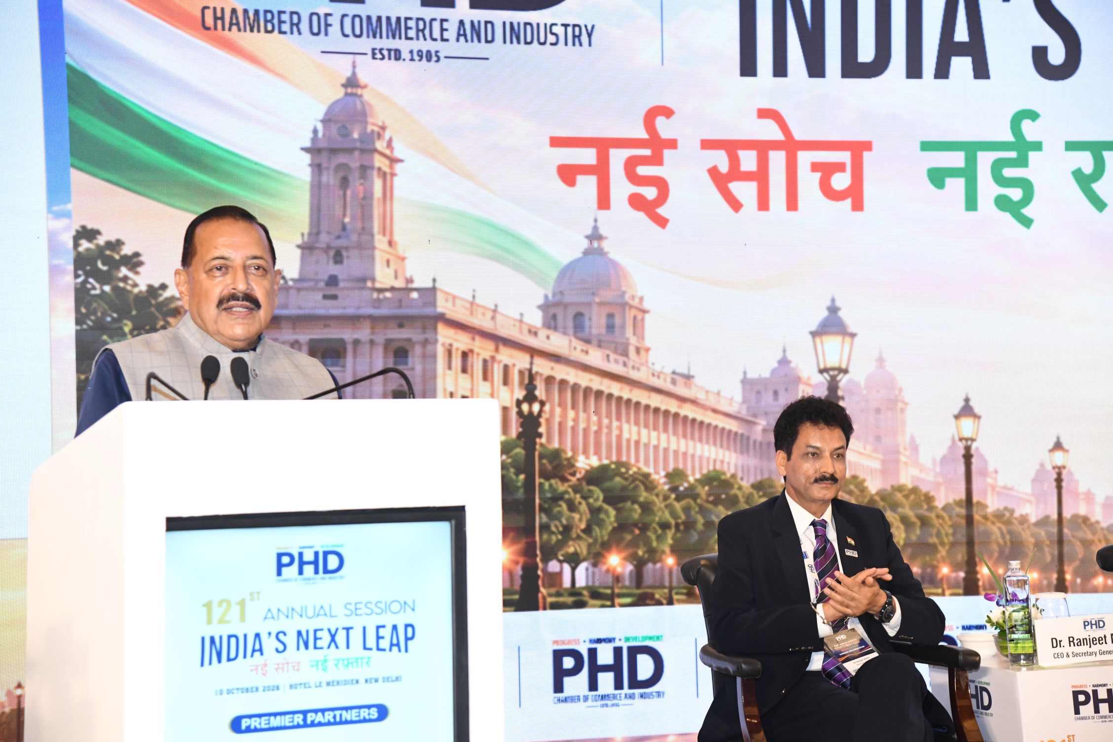 India Must Transition from a Consumer to a Creator of Technology: Dr. Jitendra Singh says at PHDCCI&rsquo;s 121st Annual Session