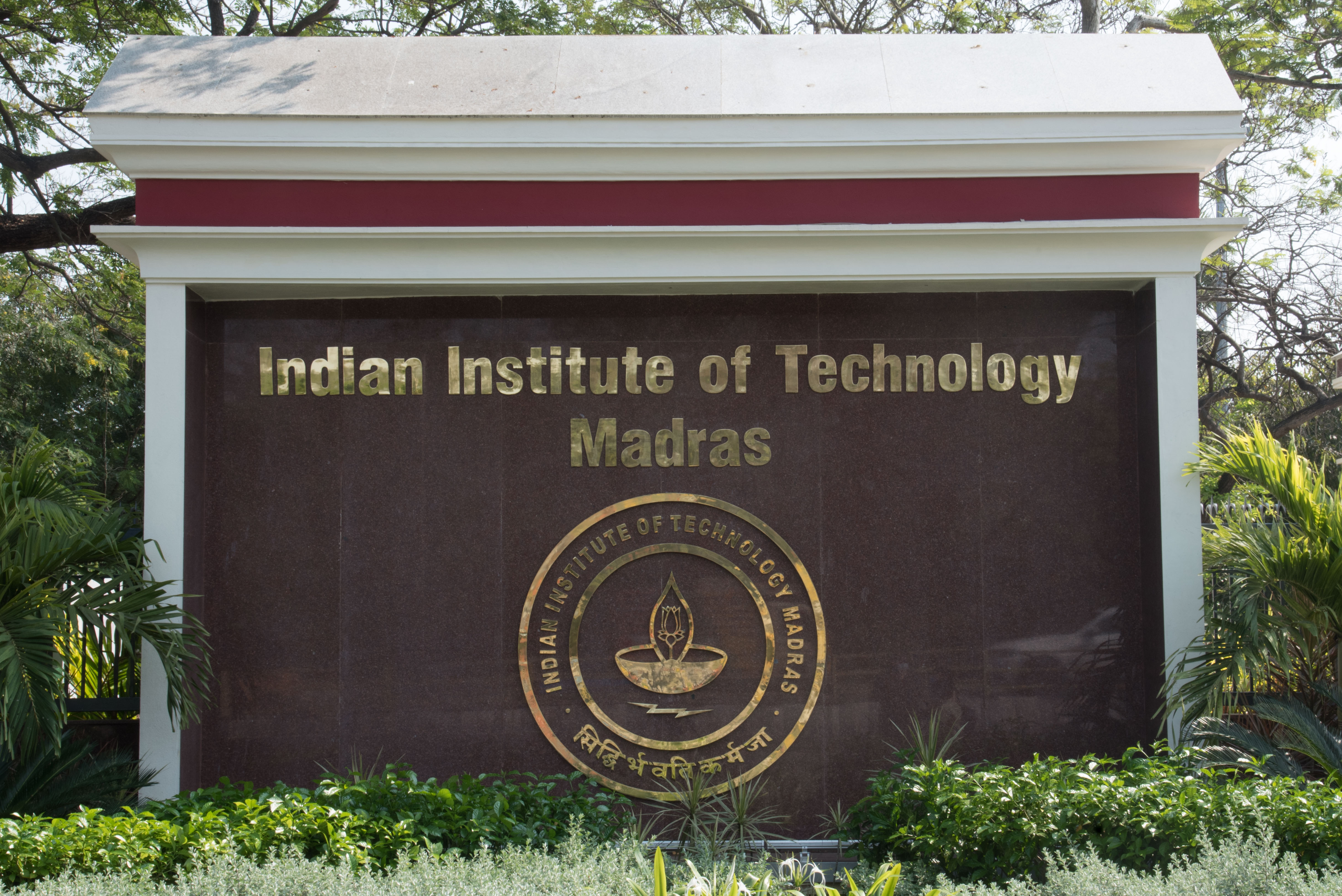 IIT Madras, UNESCO MGIEP to develop AI-powered immersive learning technologies for global education