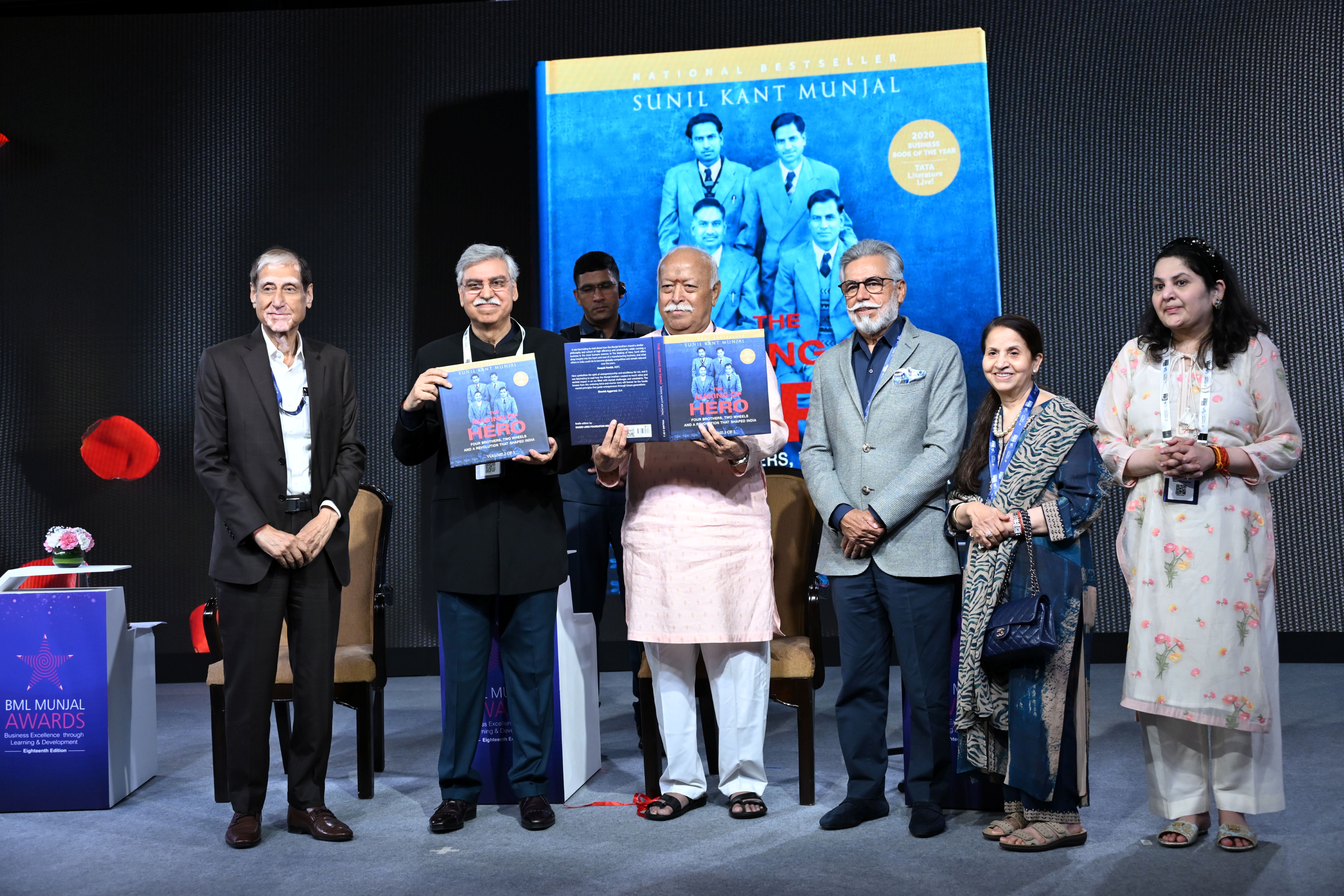 Tata Power, Engineers India, Minda Corporation, Sagar Defence Engineering and Federal Bank declared winners of 18th BML Munjal Awards for 'Business Excellence through Learning &Development'