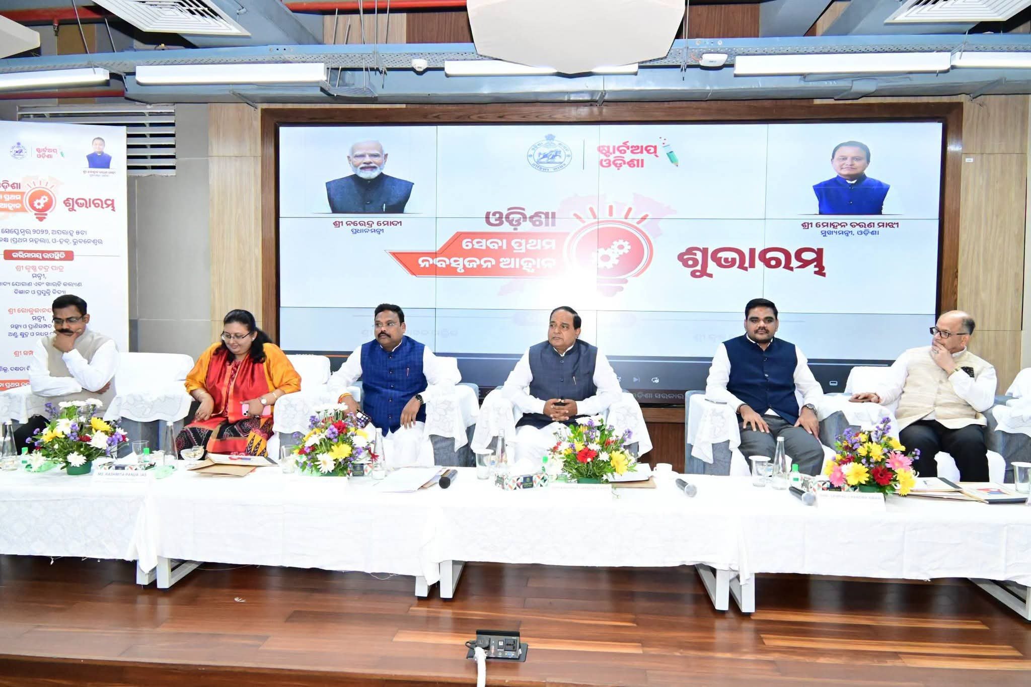 Odisha Launches Statewide Innovation Challenge to Tap Grassroots Ideas