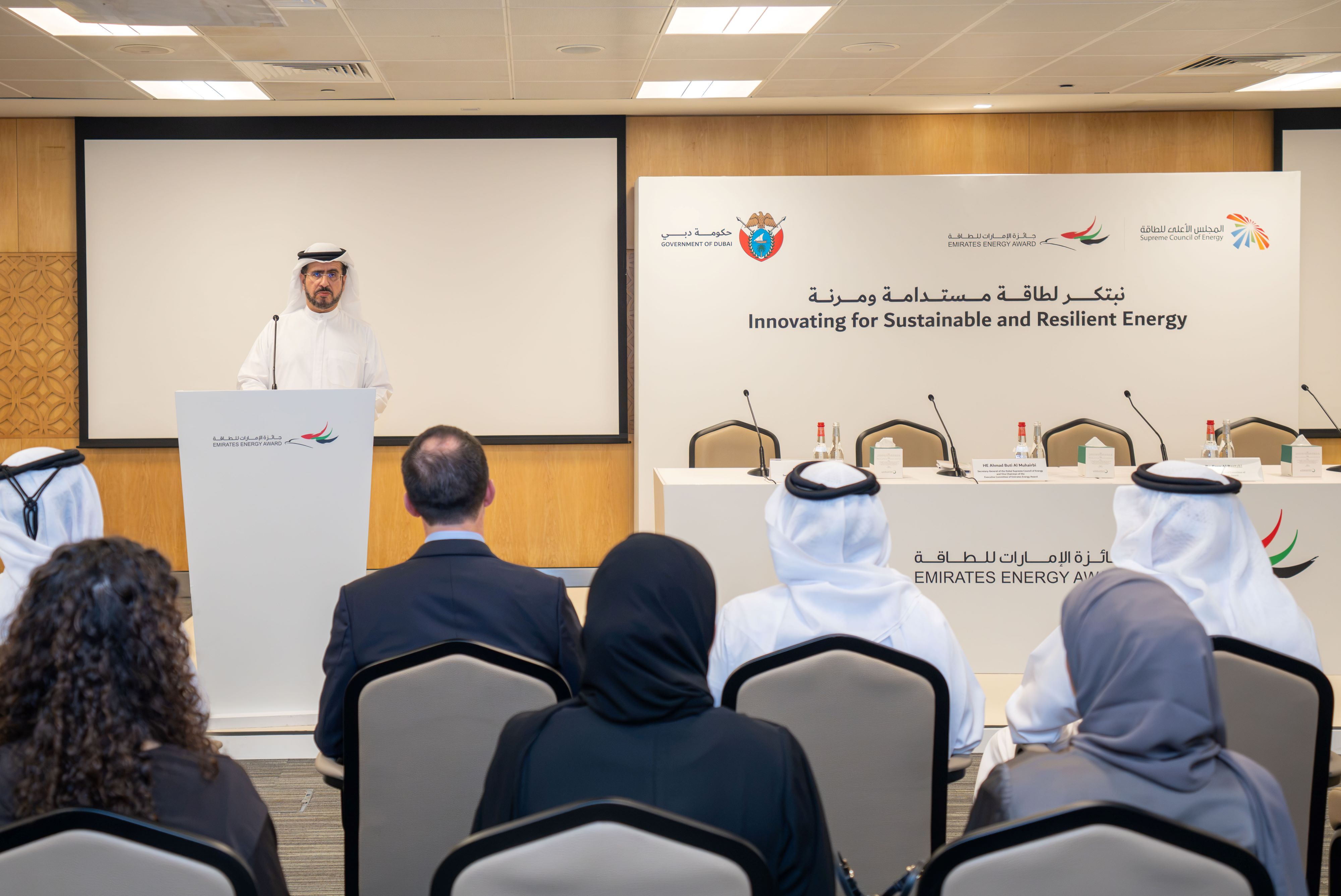 Dubai Supreme Council of Energy launches the sixth edition of the &lsquo;Emirates Energy Award&rsquo;, worth USD 1 million
