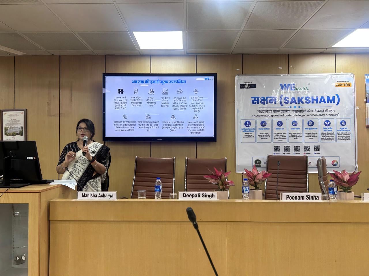 WEneurs Forum Launches Project Saksham to Empower Women Entrepreneurs through Entrepreneurship Acceleration Programme