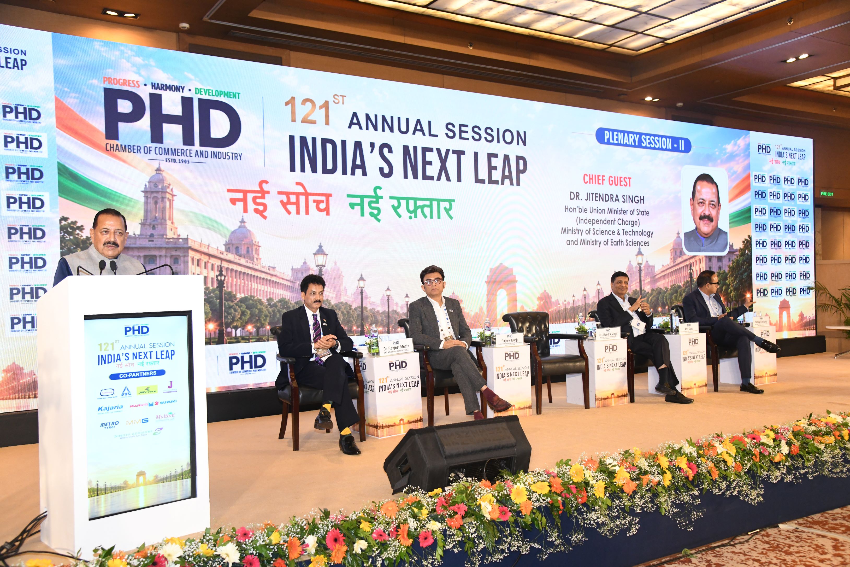 India Must Transition from a Consumer to a Creator of Technology: Dr. Jitendra Singh says at PHDCCI&rsquo;s 121st Annual Session