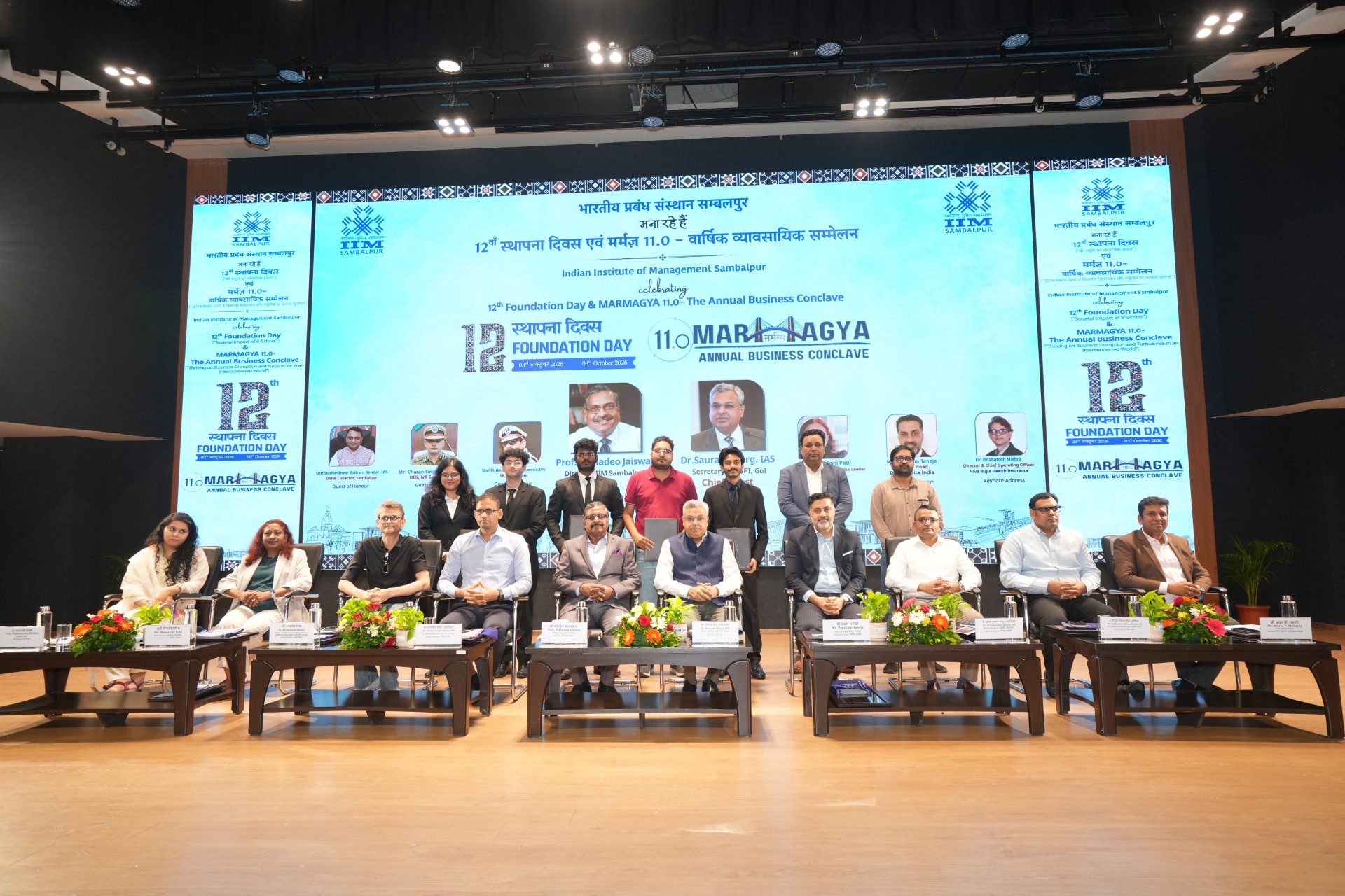 IIM Sambalpur marks 12th Foundation Day, with theme Societal Impact of B-School