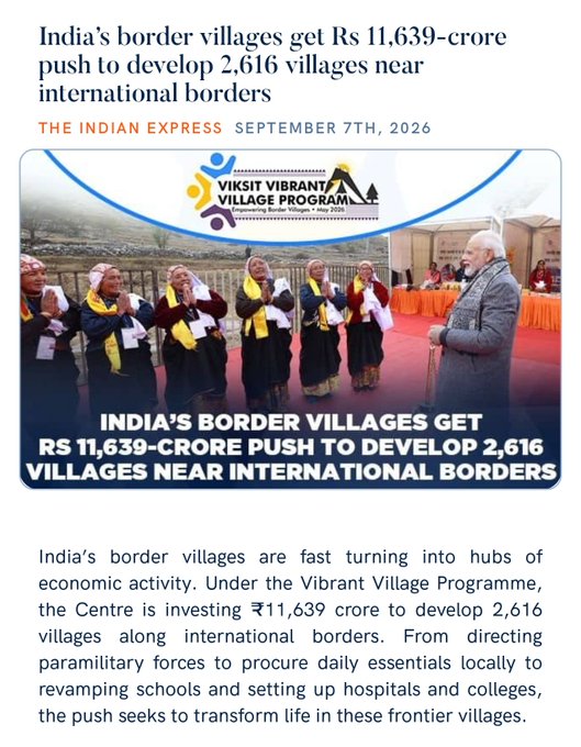 Border Villages Set for Major Development Boost with Rs 11,639 Crore Programme