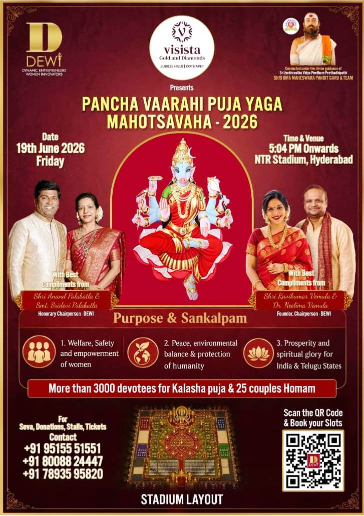 Dewi Collective & Visista Gold and Diamonds Presents Sri Pancha Vaarahi Puja Yaga Mahotsavam 2026