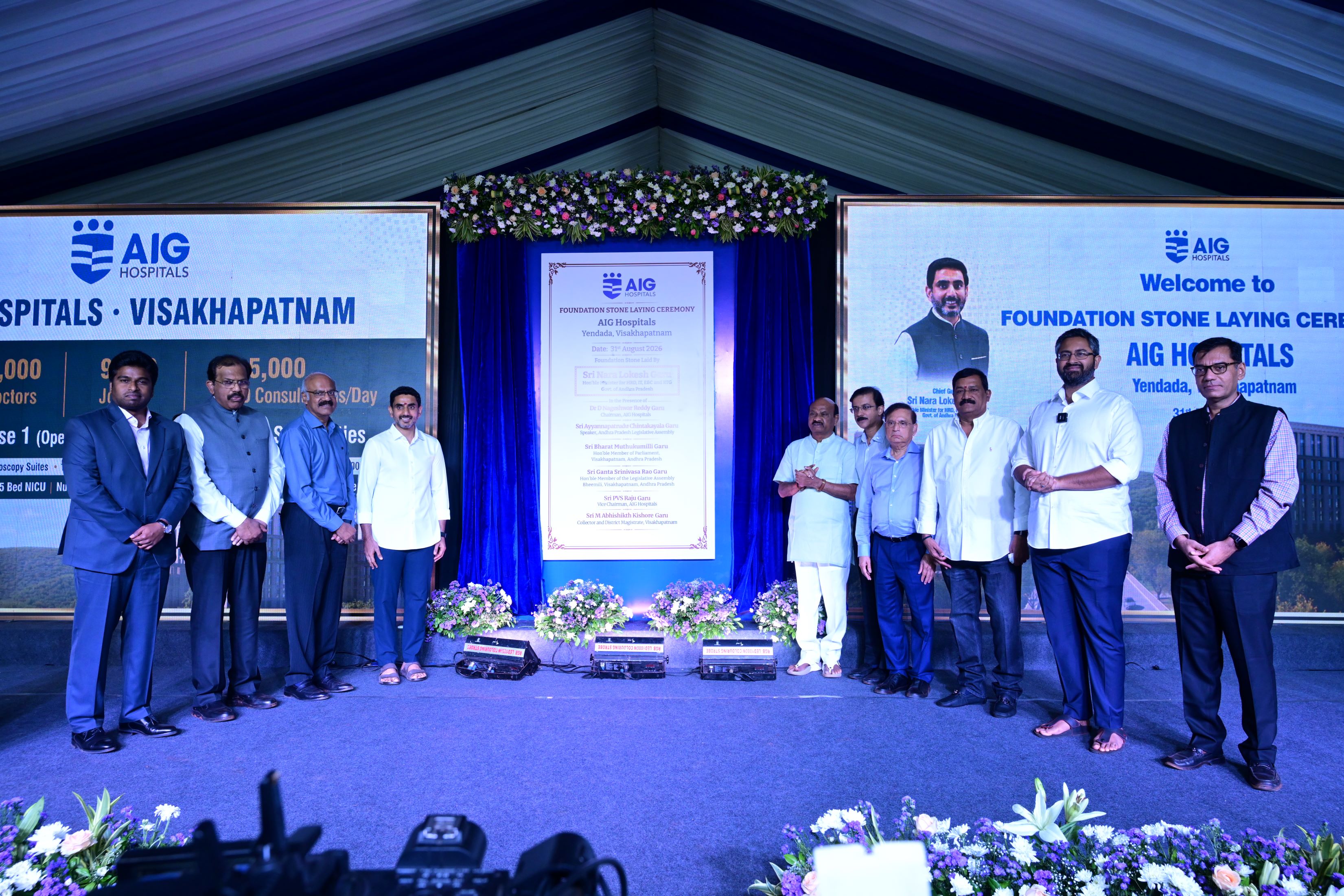 AIG Hospitals Announces New State-of-the-art Healthcare Ecosystem in Visakhapatnam