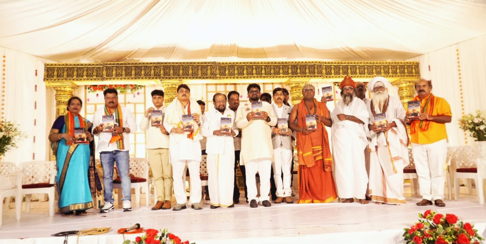 Dr. Bhargav Mallappa&rsquo;s &lsquo;The Modi Era: India&rsquo;s Journey of Transformation&rsquo; Launched in Wayanad