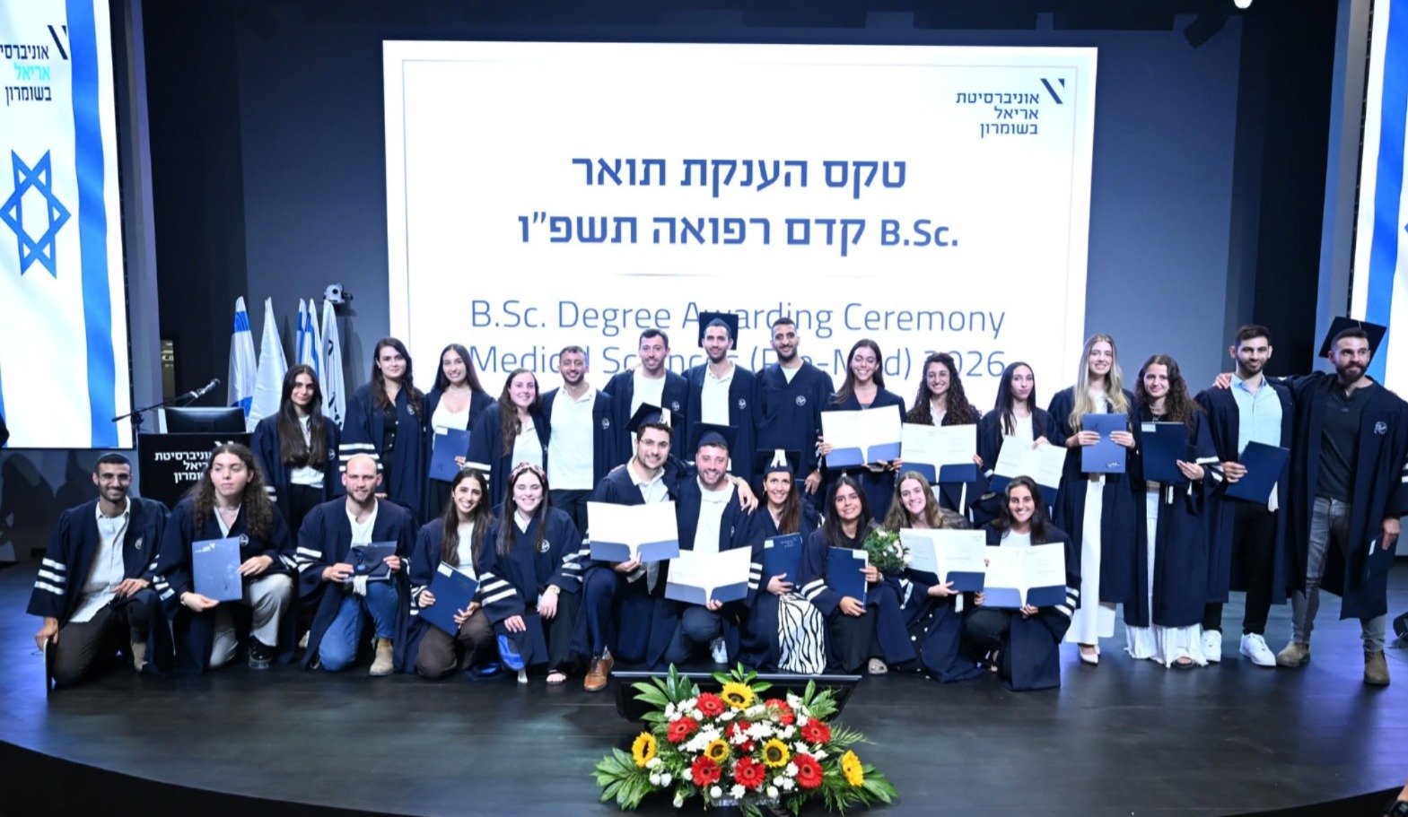 Ariel University Celebrates First Graduates of English-Language International Medical Sciences Program