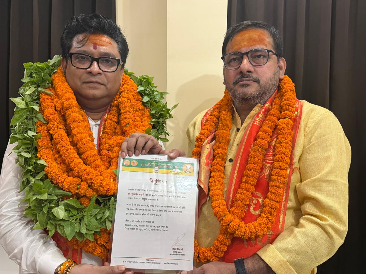 Kuldip Maity Appointed State President of Bharatiya Gau Seva Parishad, West Bengal