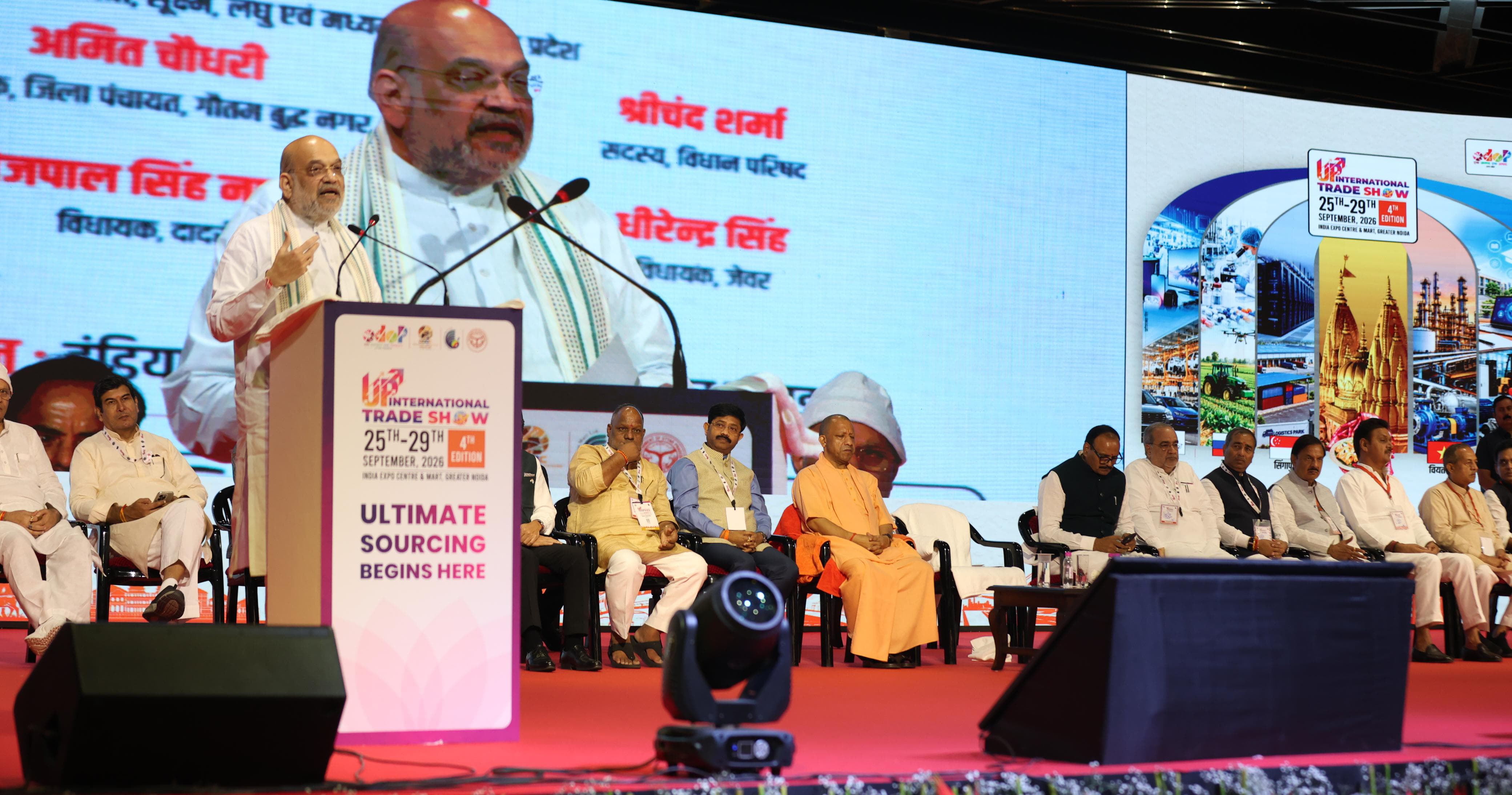Home Minister, Shri Amit Shah presents Letters of Allotment to companies, projects in YEIDA - Investment worth Rs. 469 crore gets ground for implementation through UPITS
