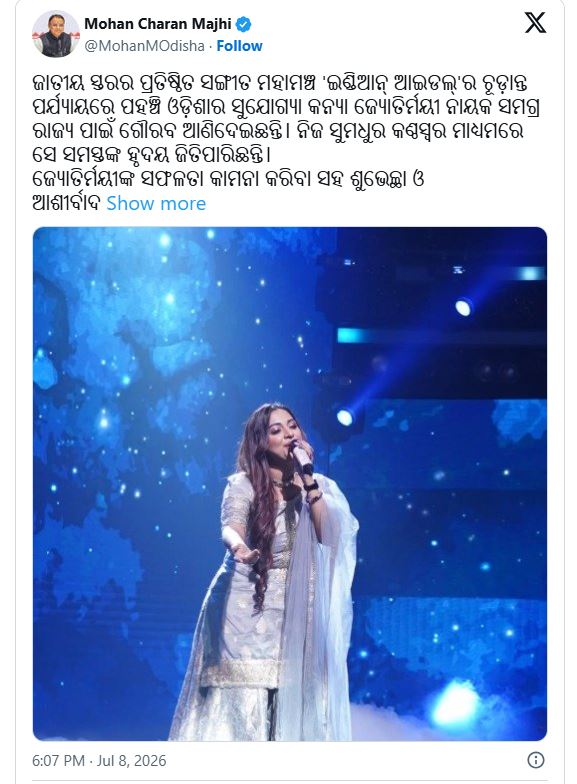 Odisha's Jyotirmayee Nayak Enters Indian Idol 16 Grand Finale; CM Mohan Majhi Congratulates the Young Singer
