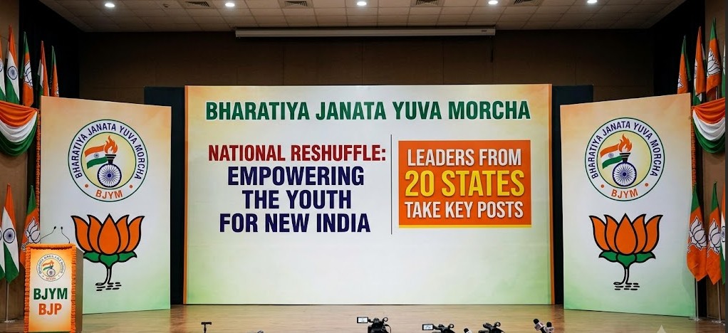 BJP Yuva Morcha Announces Major National Reshuffle; Leaders From 20 States Get Key Posts