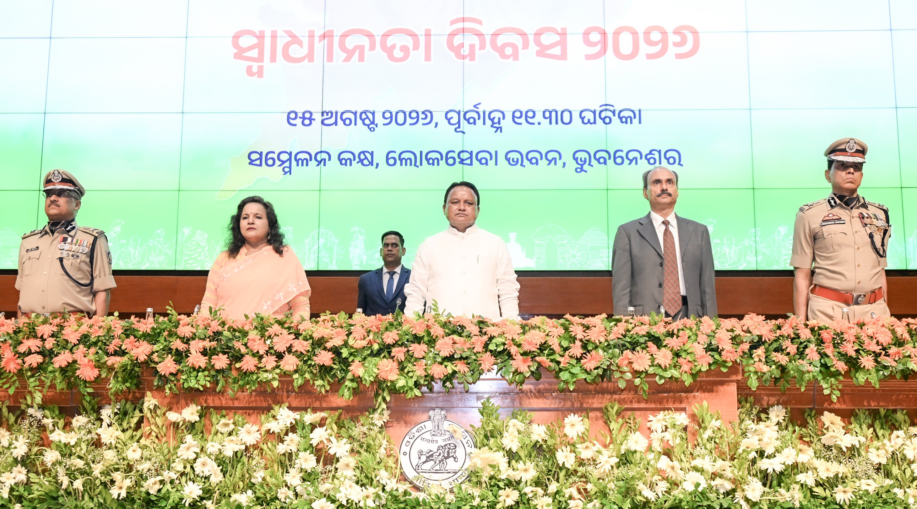 CM Mohan Majhi Honours Odisha Police Personnel for Outstanding Service