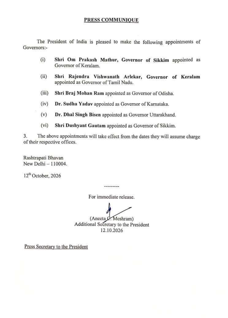 President Appoints Braj Mohan Ram as Odisha’s New Governor, Succeeding Dr. Hari Babu Kambhampati