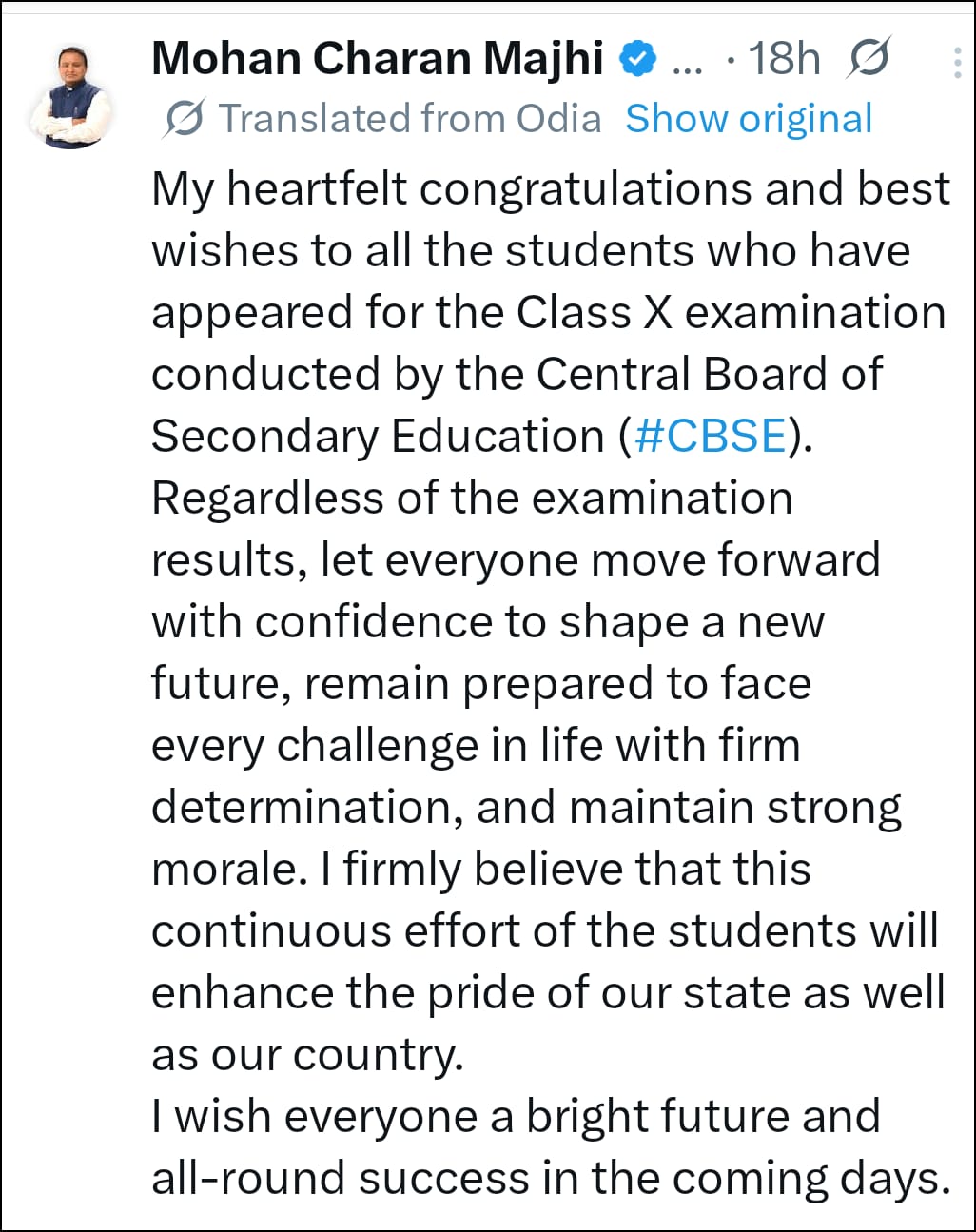 CBSE Class 10 Results: 93.7% Pass; 55,000+ Score Above 95%, Odisha’s Teenaa Rath Gets Perfect 500