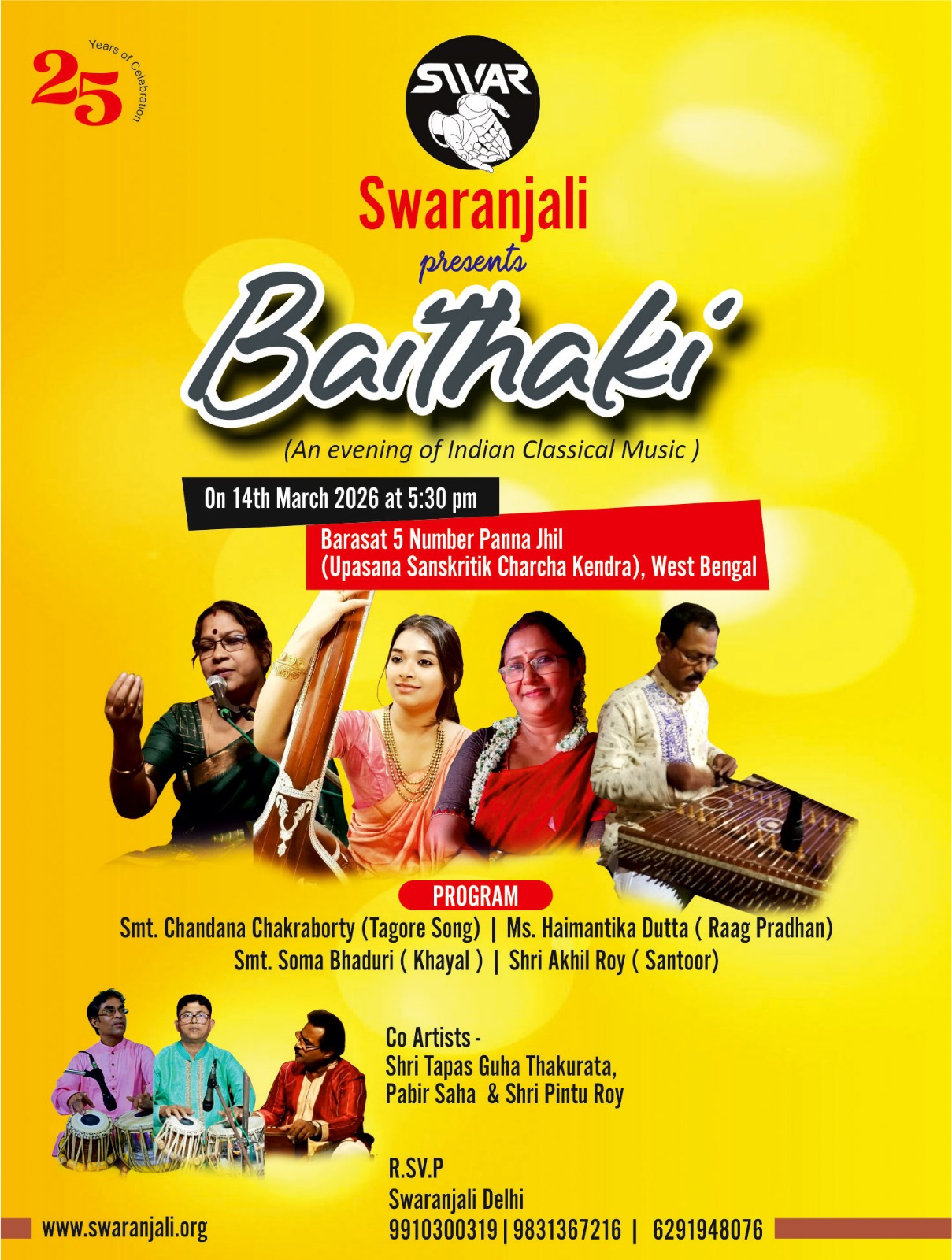 Swaranjali to Host ‘Baithaki’ – An Evening of Indian Classical Music in West Bengal on March 14