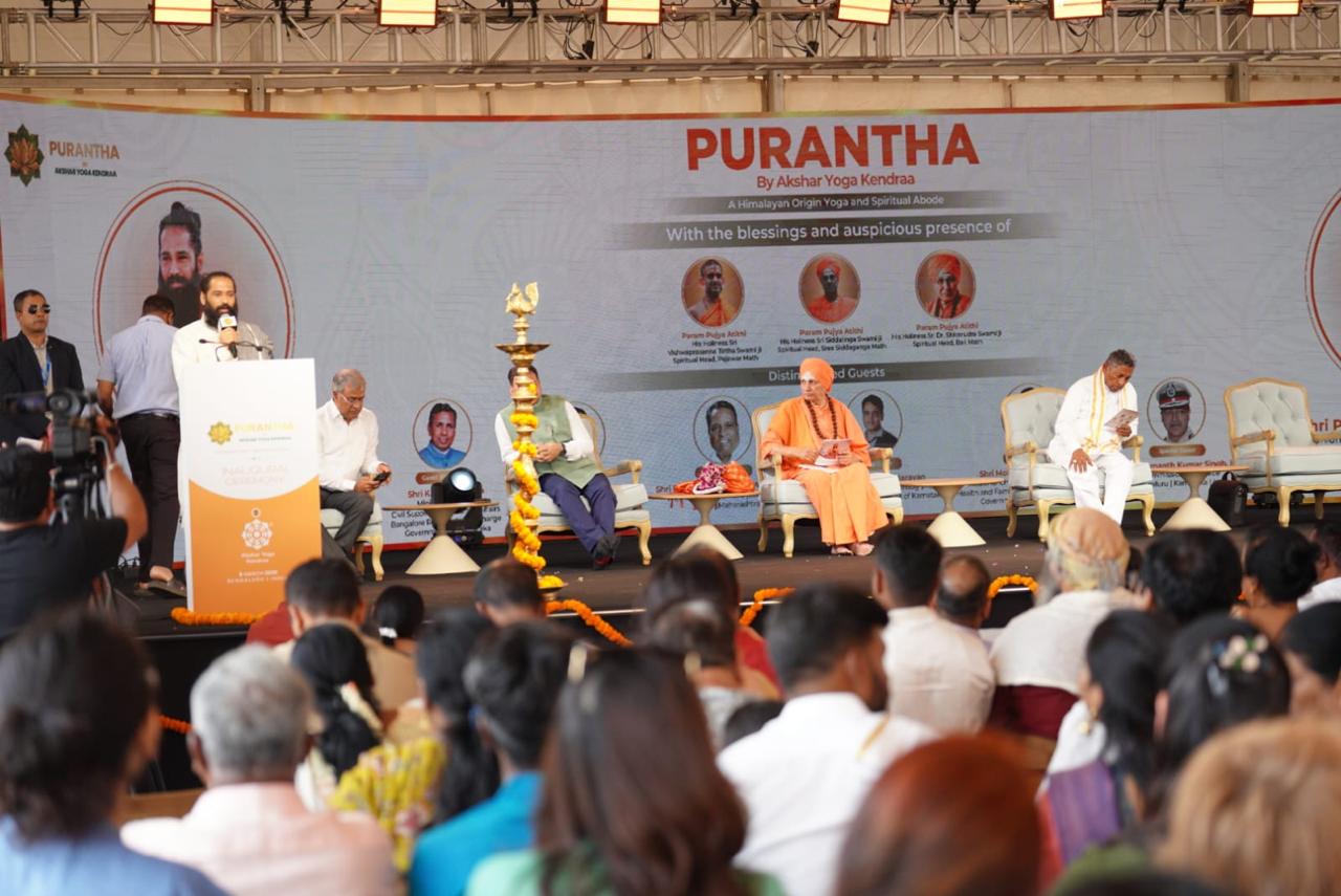 Akshar Yoga Kendraa Launches PURANTHA, a Global Centre for Advanced Yogic Sciences in Bengaluru