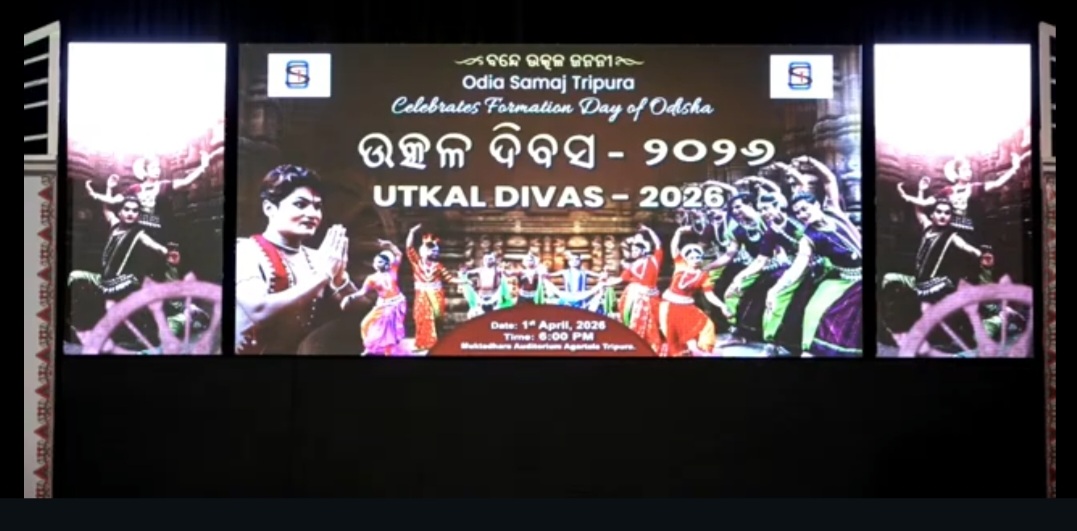 Odia Samaj Tripura Commemorates Utkal Dibas with Cultural Splendor and a Renewed Commitment to Social Impact