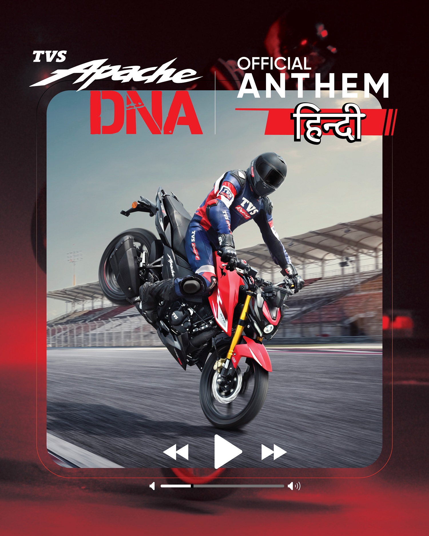 TVS Apache Launches First-Ever Anthem &lsquo;The Apache DNA&rsquo; to Celebrate 20 Years of Racing Legacy