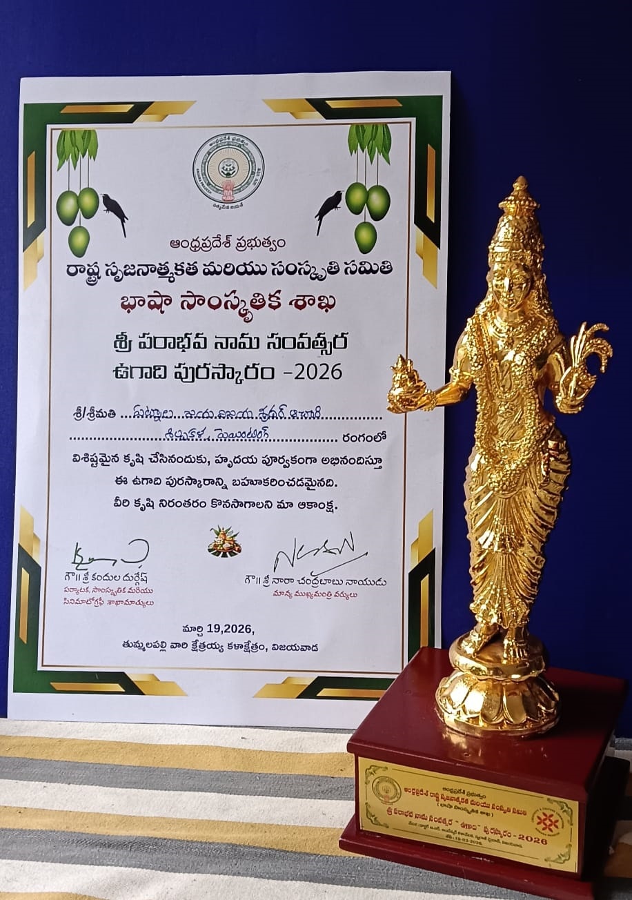 Sridhar Patnala Honoured with Ugadi Puraskaram by Andhra Pradesh Chief Minister