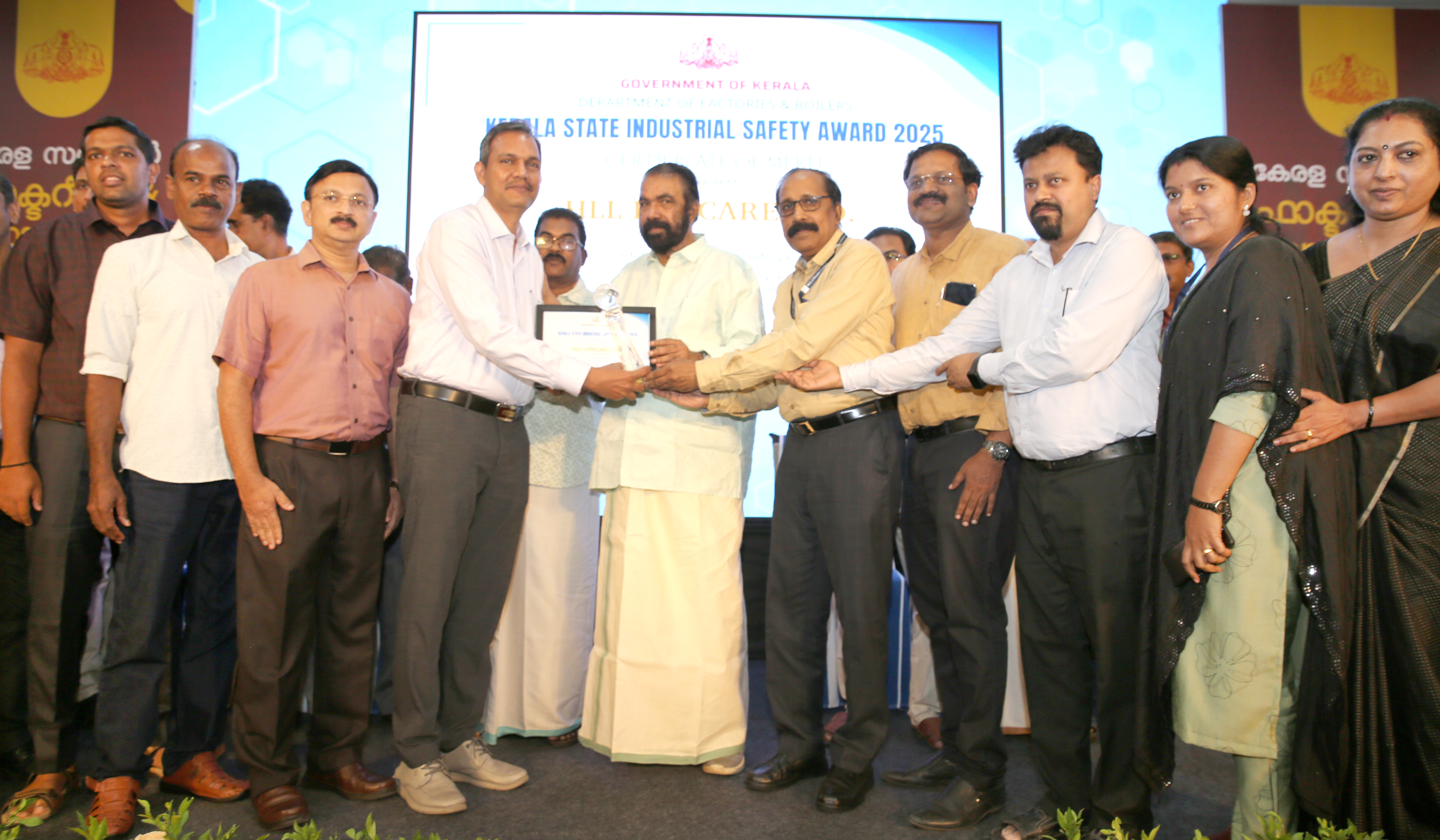 HLL Wins 2025 State Industrial Safety Awards