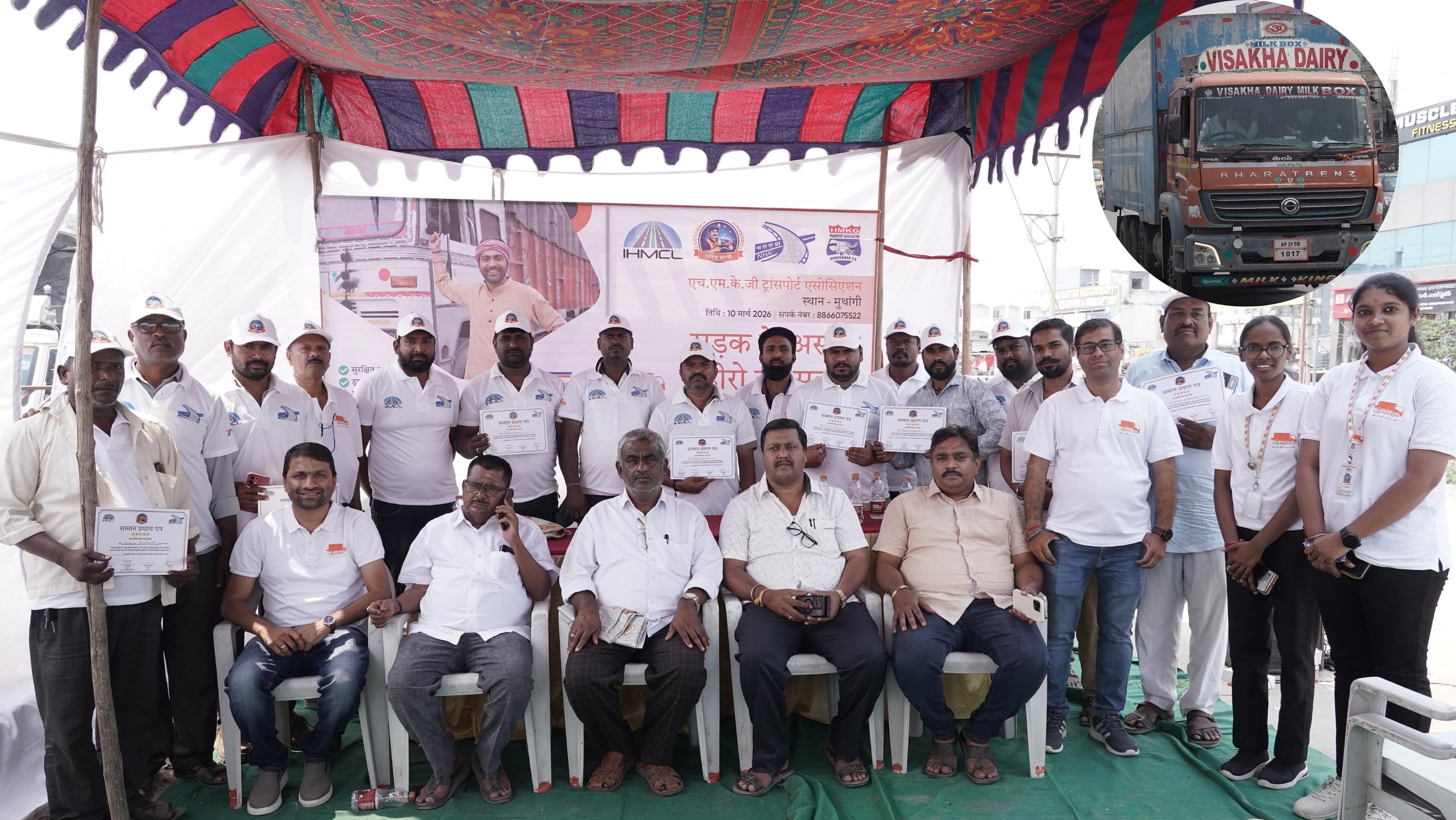 NHAI & IHMCL Honour Safe Truck Drivers at &ldquo;Vishisht Saarthi&rdquo; Ceremony in Hyderabad